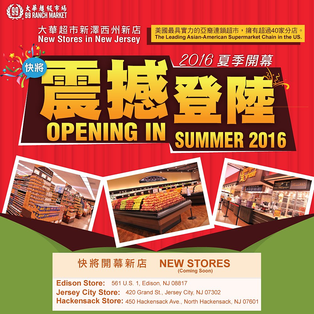 Filipino Grocery Store Buy Filipino Groceries