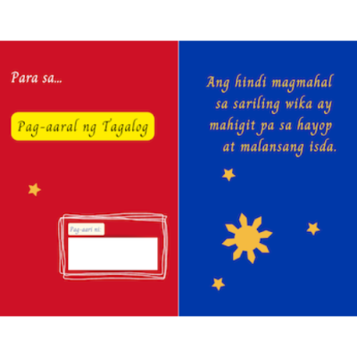 Tagalog Notebook